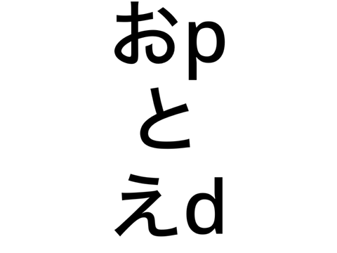 OPとEDを作った！