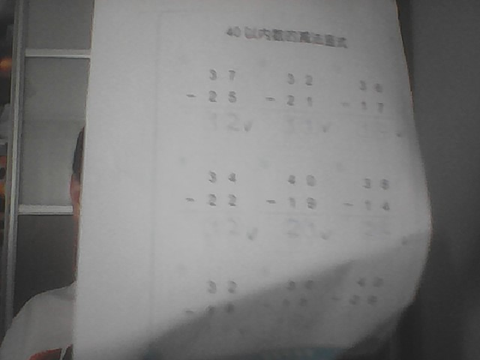 I GOT A CRASH IN MATHEMATICS!!!!! :DDDD