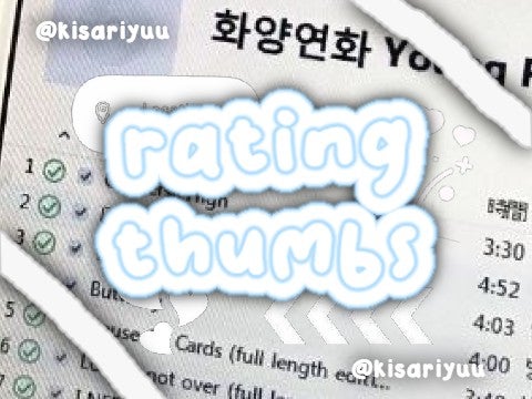 ╰  rating ៸៸  thumbs ⚓️