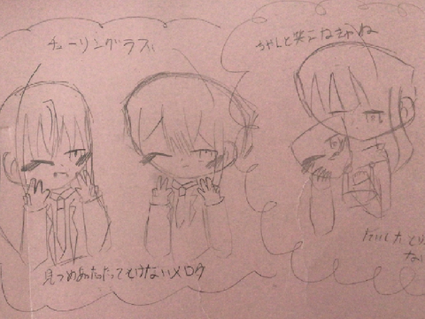 ルベロウと三枝さん