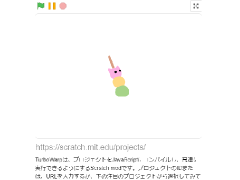 ん？