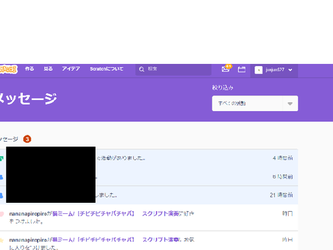 ハ?huh?ハー?