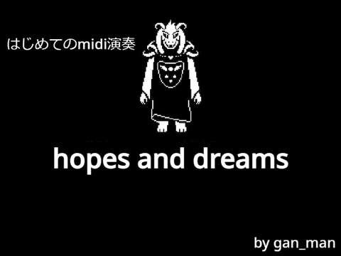 hopes and dreams 【midi演奏】