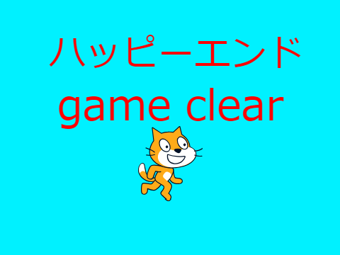 怖くすることも出来るプロジェクト