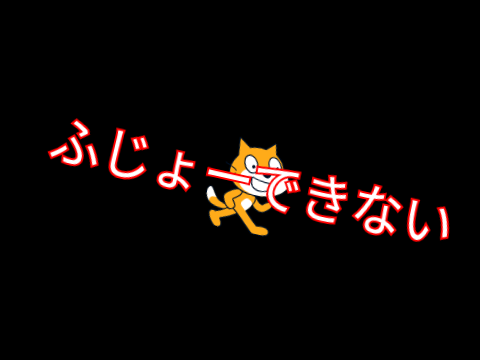 5月27日から5月29日まで浮上できません
