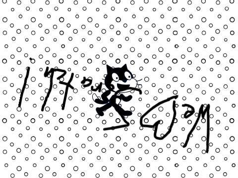 WE LOVE SCRATCH