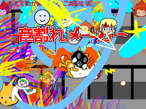 【リミッて繋げ】ST軍VSロールケーキ半分よこせ remix remix remix remix(半スプリクト演奏) remix remix remix
