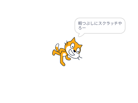 猫のスクラッチ欲