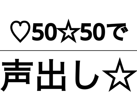 公開した