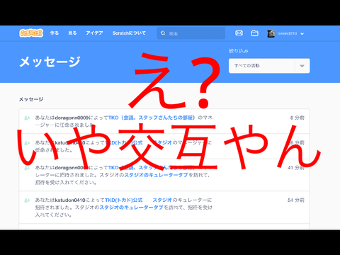 偶然?